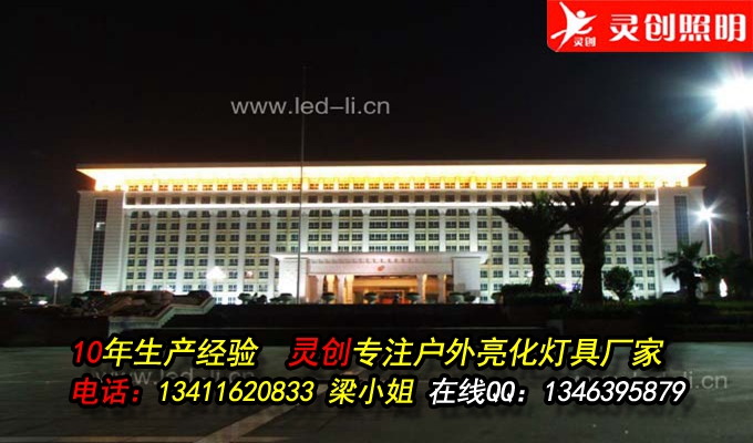 LED洗墻燈亮化樓體--讓燈光像水一樣洗過墻面，打亮墻面