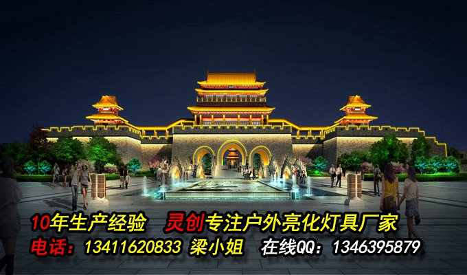 古建筑亮化設(shè)計的重點因素