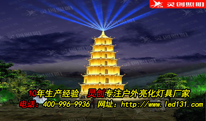 河北古建筑夜景亮化設(shè)計(jì)圖哪家好，靈創(chuàng)照明幫到您